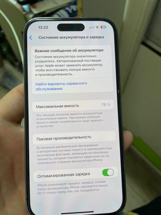Айфон 14 про продаю