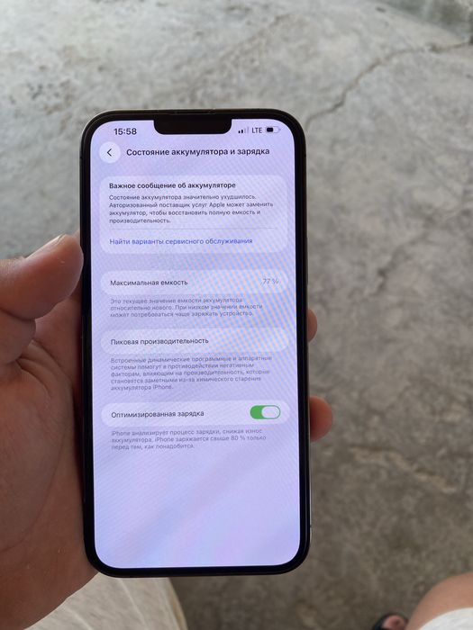 Iphone 13 max sotiladi