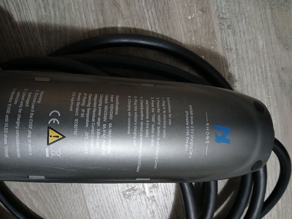 Cablu încărcare mașină electrica casa  Type 1 Duosida 16 A