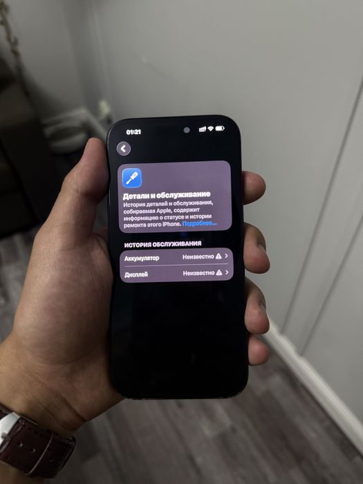 IPHONE 15 128gb.