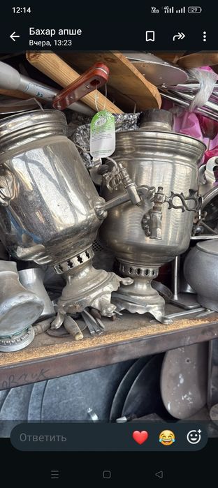 Самовары советские,СССР