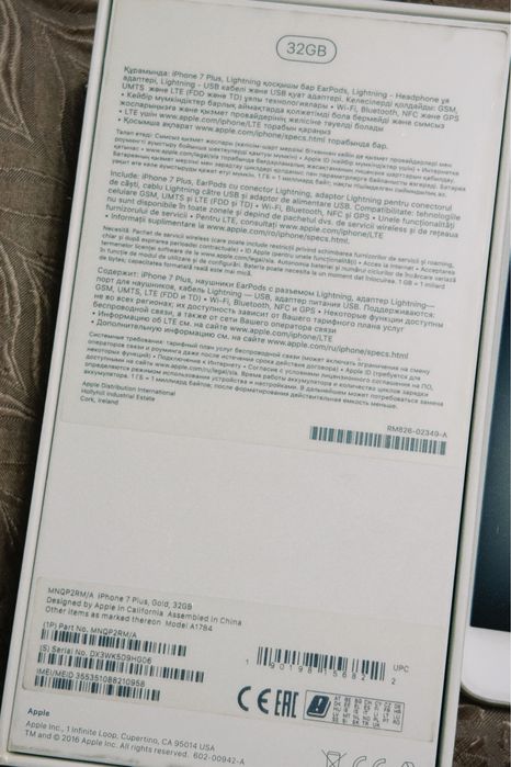 iPhone 7 plus 32 gb