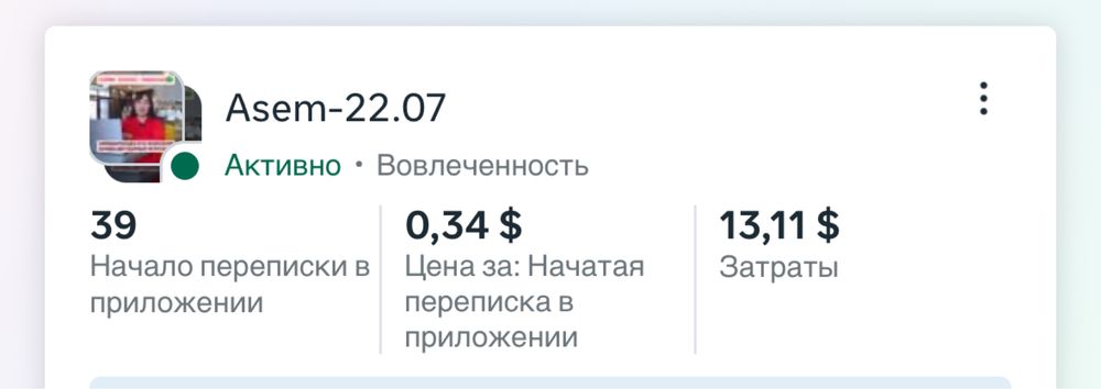 ТАРГЕТОЛОГ/ Инстаграм/Фейсбук/ТикТок