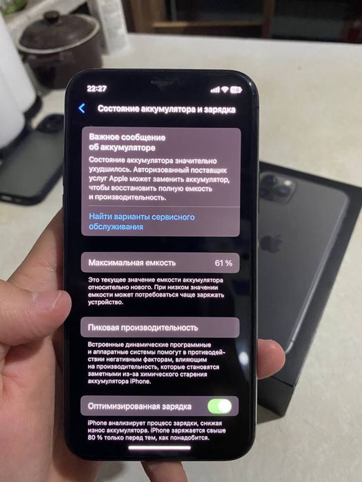 Айфон 11 про графит