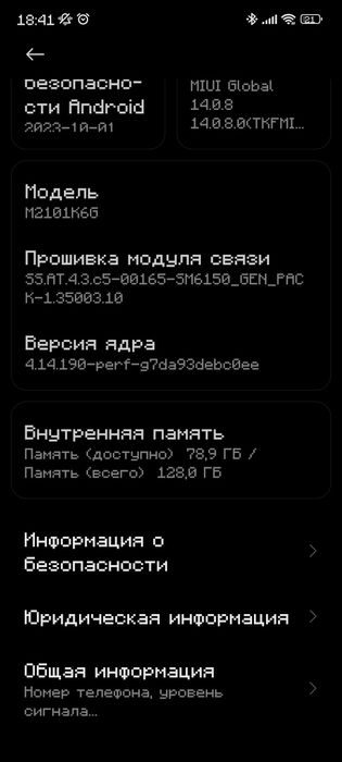 Xiaomi Redmi Note 10 Pro 8/128GB