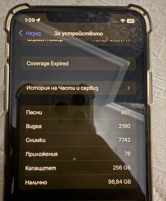 Iphone 11 PRO MAX 256GB без айклауд