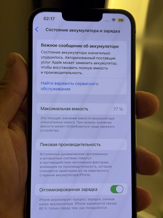 Айфон 13 про iphone 13 pro