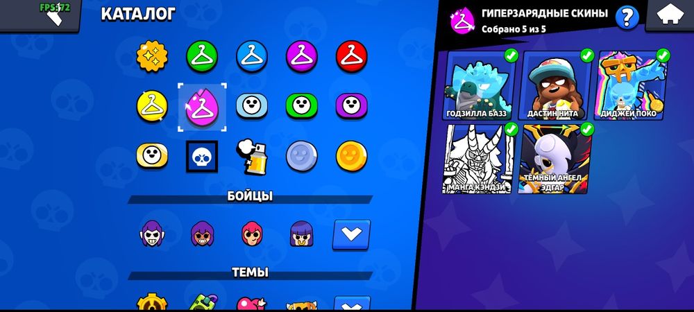Продам аккаунт Brawl stars!