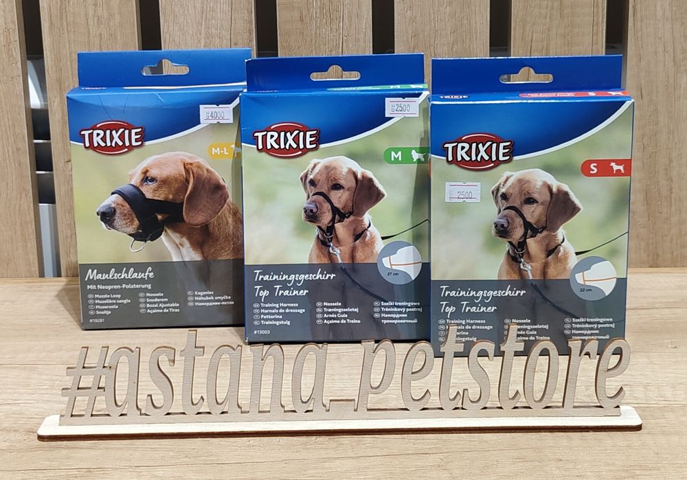 Намордник для собак,намодники