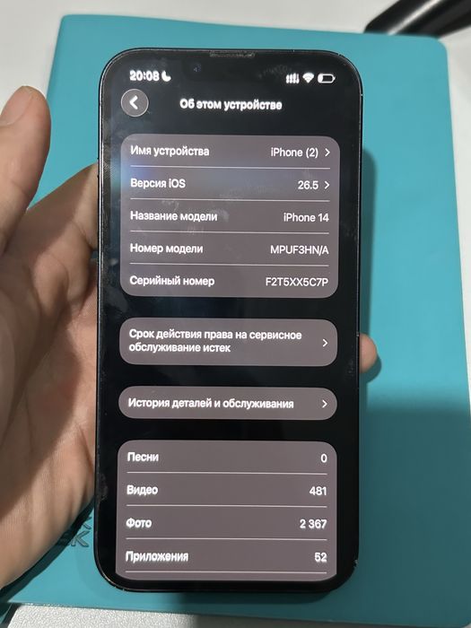 Iphone 14 128gb.