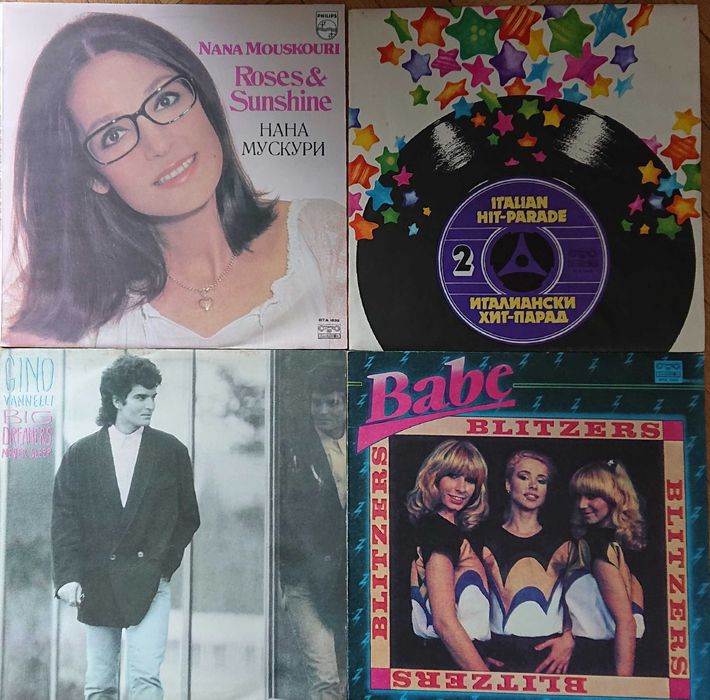 Плочи Балкантон нови непускани. Цена 10 лв.