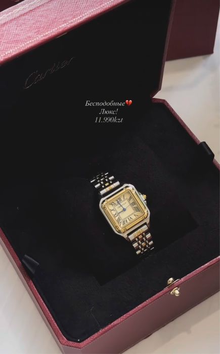 Бюжитерия люксовые