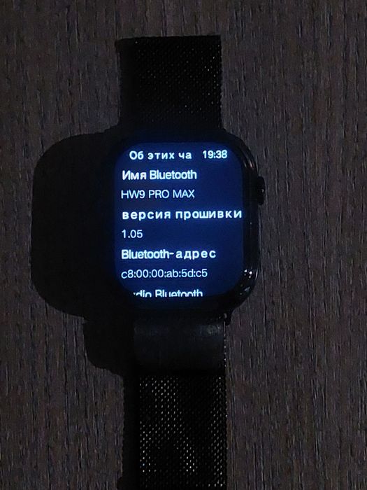 HW9 Pro Max Smart watch Amoled displey 2.2