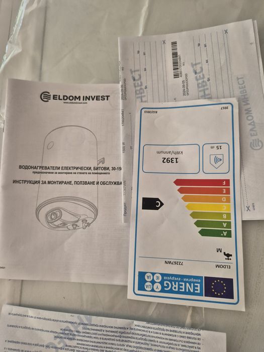 Нов бойлер Eldom  50l.