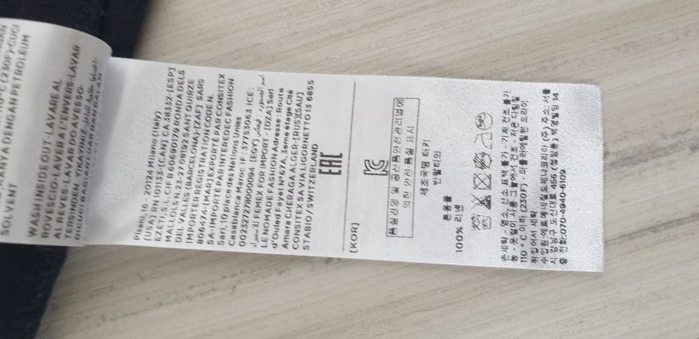 Ermenegildo ZEGNA 100% Len/ Лен   48 / S - M ОРИГИНАЛНА Ленена Тениска