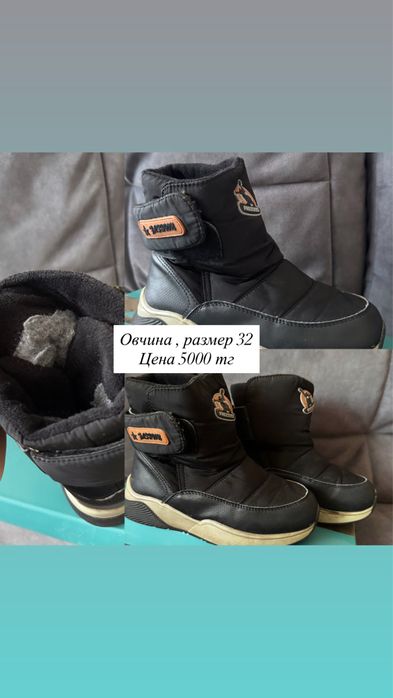 Детская обувь ботинки туфли  кроссовки