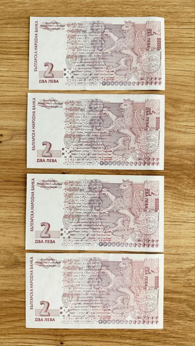 Банкноти 2лв 2005г