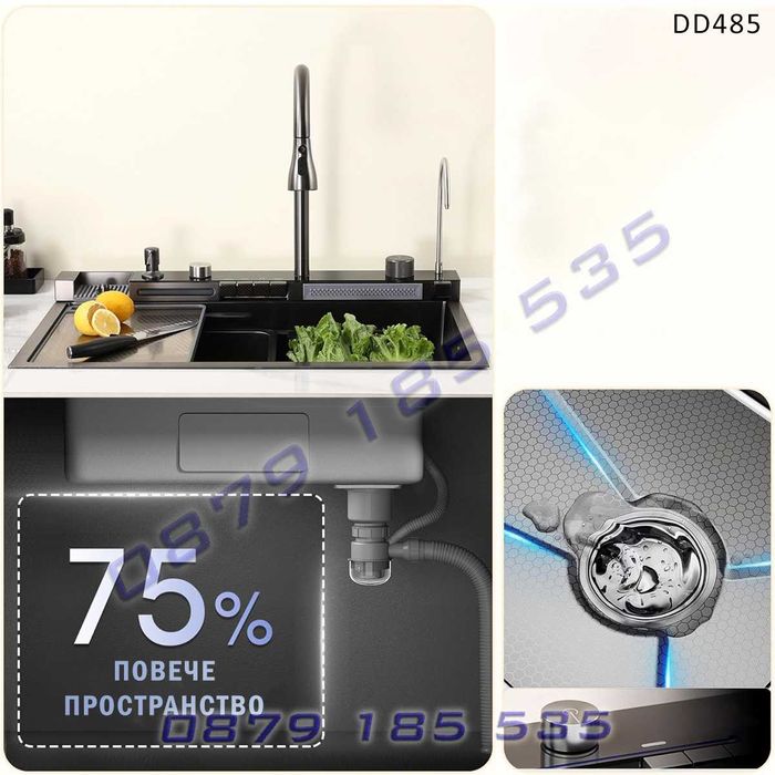 Водопадна кухненска мивка функции дисплей кухня лукс чешма модерна