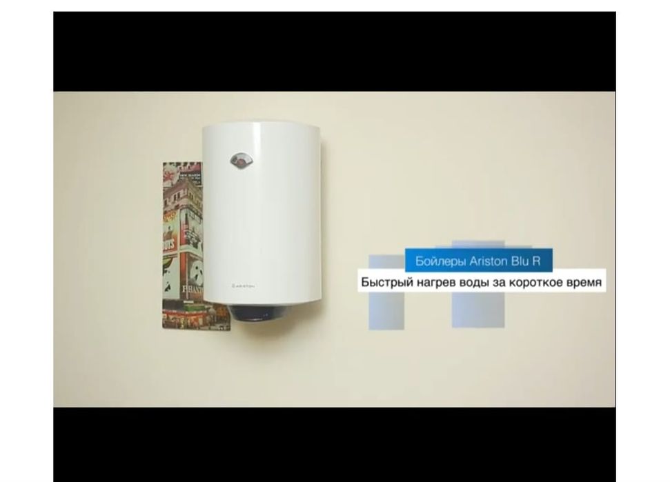 Продам водонагреватель