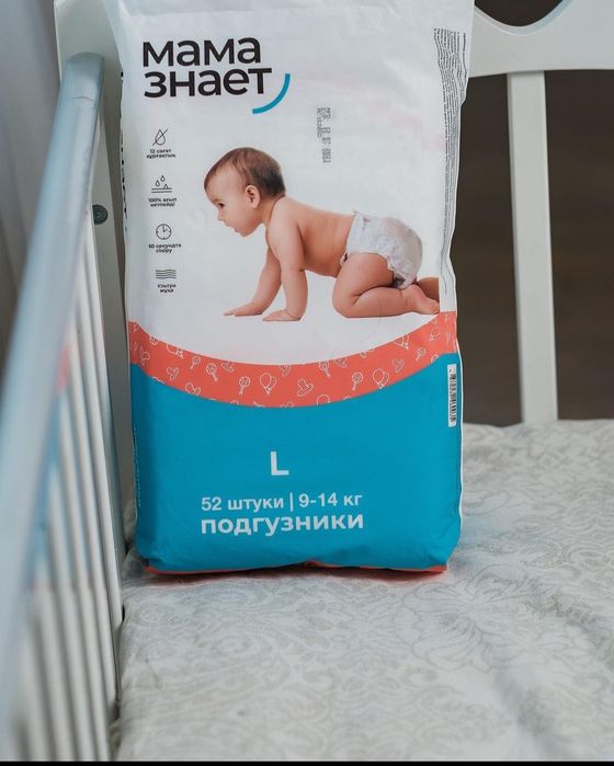 Подгузники,трусики, Мама  знает