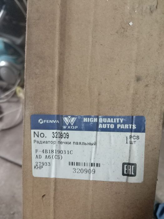 Стойки Ауди А6 с5