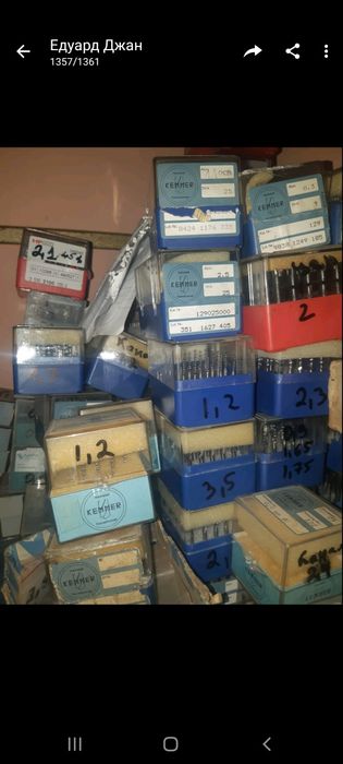 Фрези Твърдосплавни KELMER