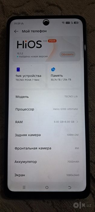 Tecno pova 7 neo