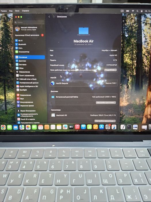 Макбук MacBook Air 2024 года