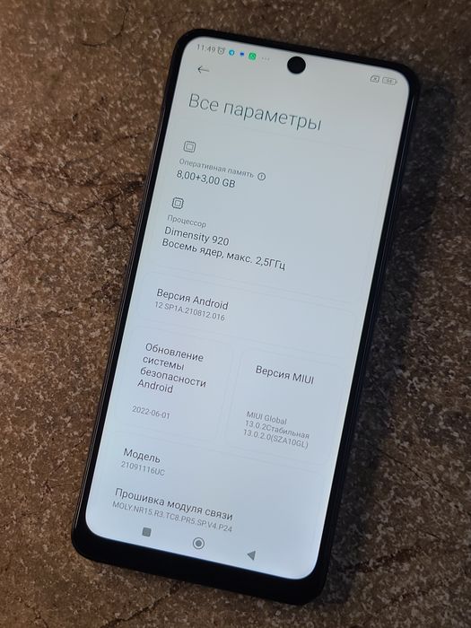 Redmi Note 11 Pro Plus 5G 8/128GB