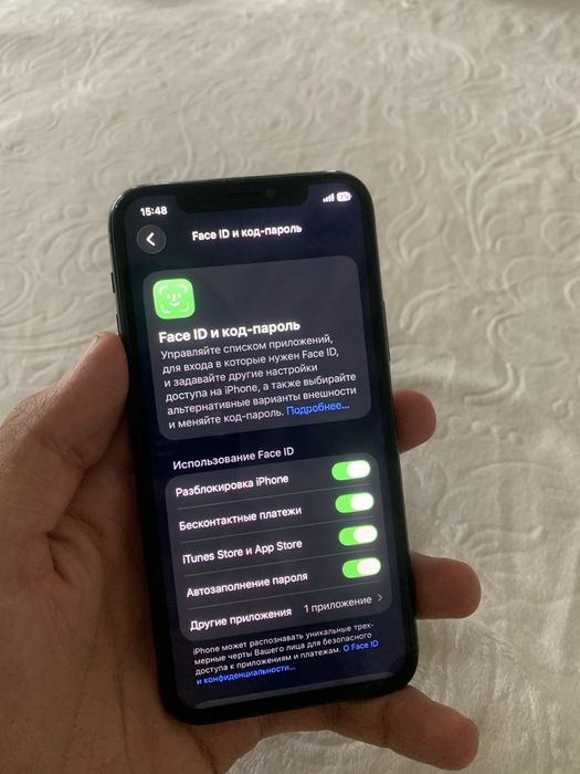 Iphone 11pro ideal