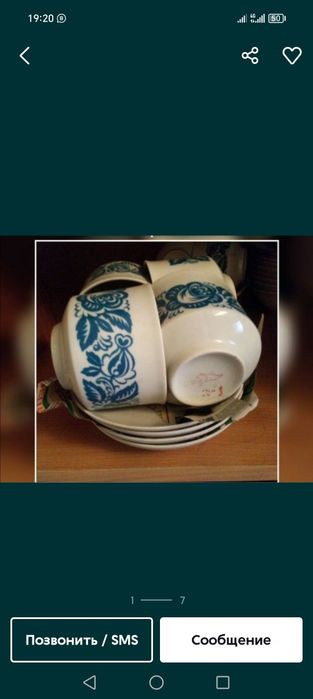 Посуда кесешки, красивые форфоровые заварники продам