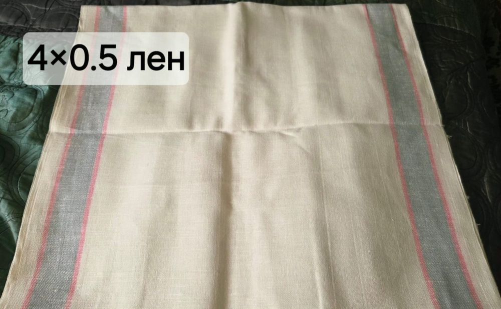 Советские полотенца,скатерти, покрывало