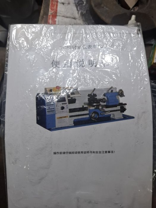 Токарный станок  по металлу