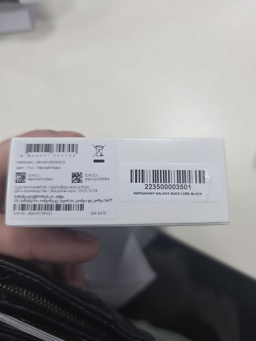 Наушники Galaxy buds core