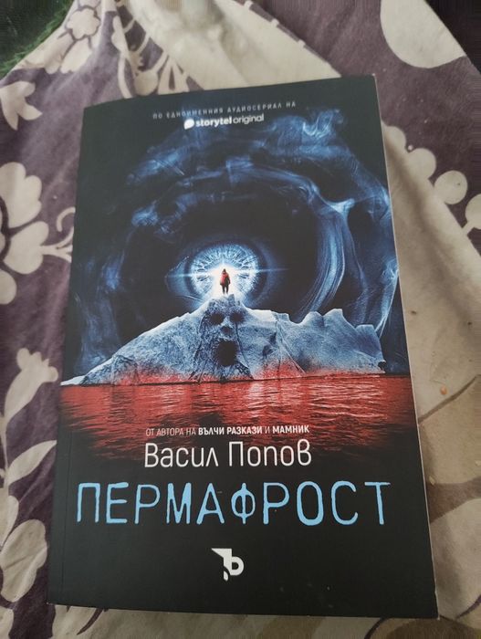 Книги с автограф