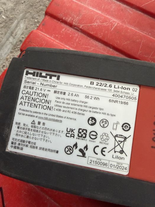 Hilti SD 5000 винтоверт за гипсокартон
