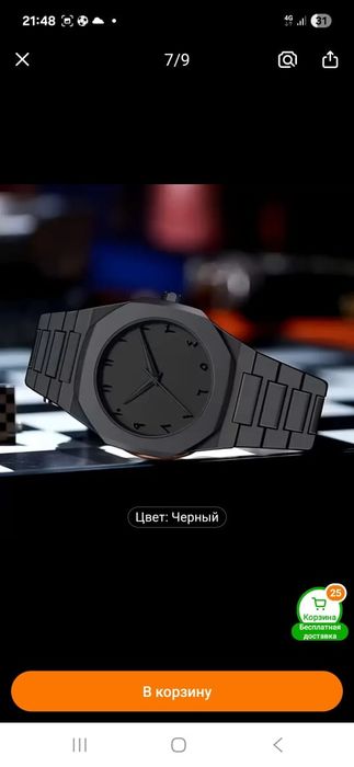 Часы мужские новые