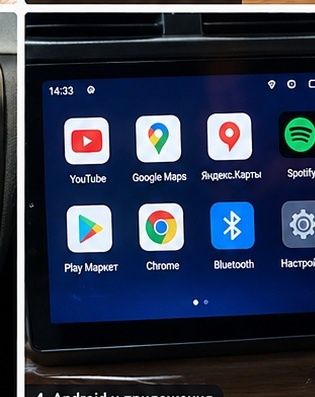 Автомагнитола TEYES X1 Android