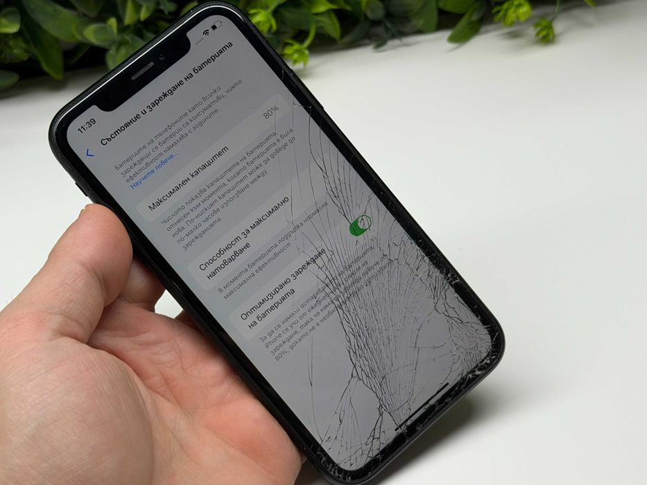 iPhone XR 64GB Blach