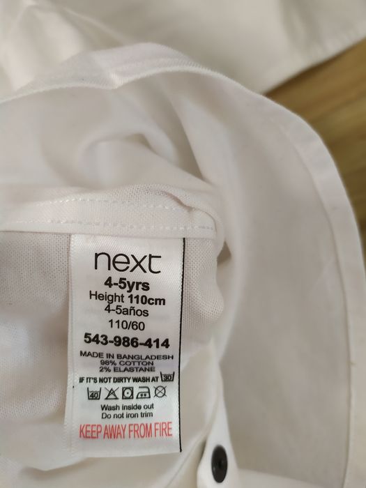 Продам комплект рубашка и брюки Next