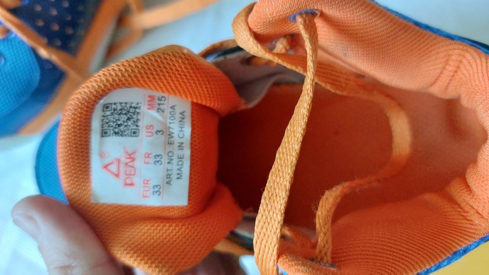 Pantofi baschet măsură 33