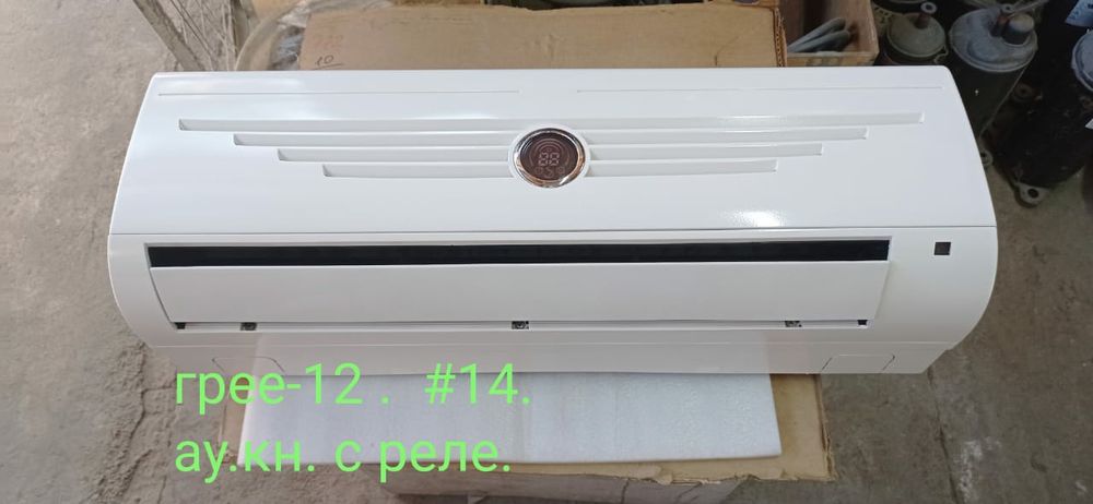 Продам кондиционеры б/у