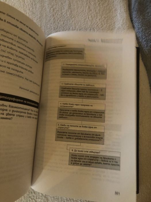 Гениалният маркетинг, Петър Фиск - примери от практиката