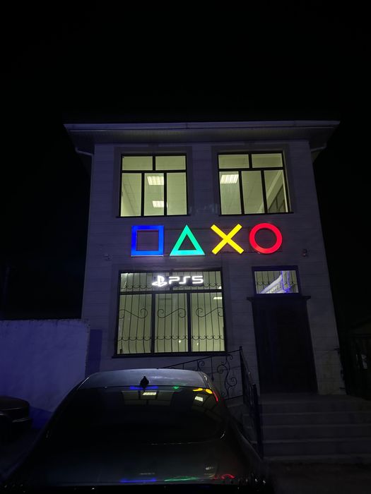 Вывеска Игротеки + холодильник обмен