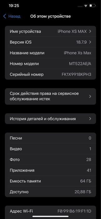 Iphone xs max 64gb