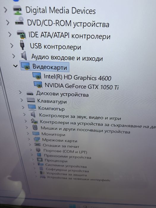 Настолен Геймърски компютър