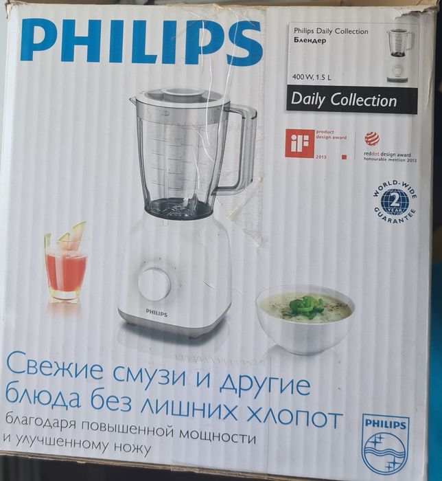 Blender Philips seria in foto