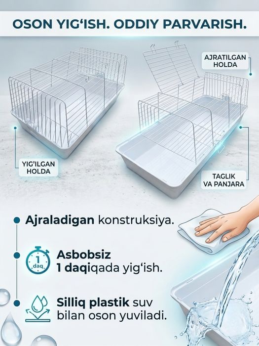 Kemiruvchilar va mayda hayvonlar uchun keng va chuqur qafas. Qafas.