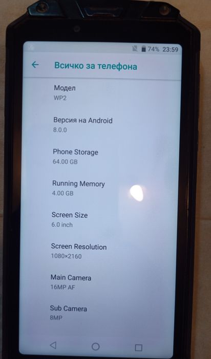 Телефон -OUKITEL-WP-2