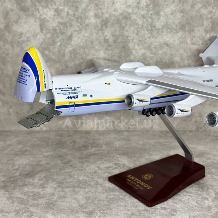 Самолет Антонов АН-225 МРИЯ Украина (масштаб 1:200-42см)